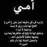 Profilbild von يارب افتح لي باب رزق🤲🏻
