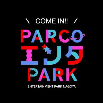 名古屋PARCO エンタメ・ギャラリー's profile picture