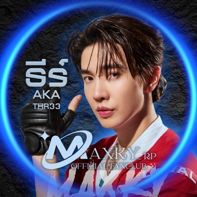Maxky_rp Official Fanclub's profile picture
