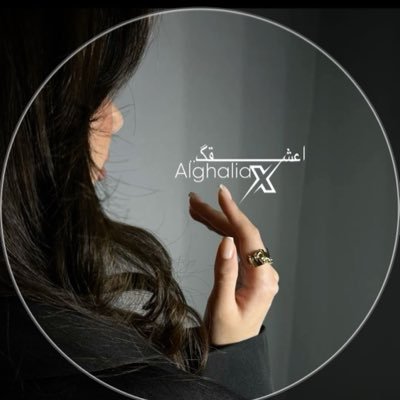 Alghalia_40's profile picture