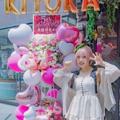 虎龍清花(こたつ きよか)'s profile picture