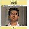 高専障害者枠's profile picture