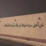 رضوان.'s profile picture
