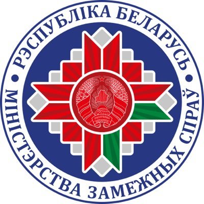 Belarus MFA 🇧🇾's profile picture