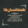 رضا profil fotoğrafı
