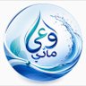 Profilbild von وعي مائي