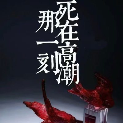 蒋十八's profile picture