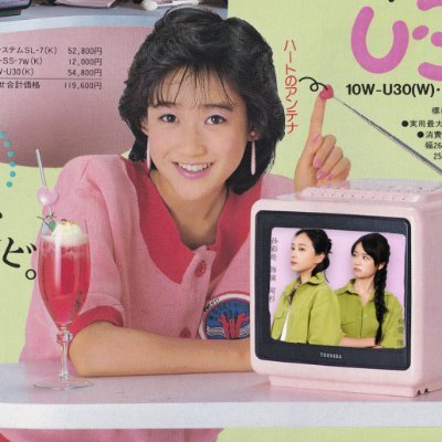 YukkoLoml's profile picture