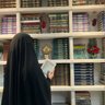 Фото профиля زهراء