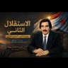 جنوبي من العدارسة ✌🏽 profil fotoğrafı