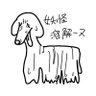 Profilbild von 犬