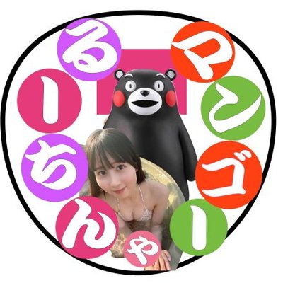 Becauseどっちつかずchamy3(本人。インスタは別の名前で出ています?)'s profile picture