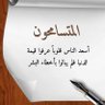 Abdullah profil fotoğrafı