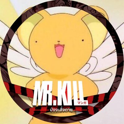 เคโระเคโระ 👨🏻‍🎨👮🏻‍♂️🌼(มัมหมีพี่เคย์)'s profile picture