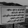 الششّمري🎖️. 的头像