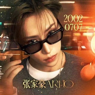 ARNO_China's profile picture