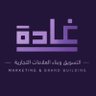 غاده | تسويق ونمو العلامات التجارية profil fotoğrafı