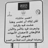 غريب الدار profil fotoğrafı