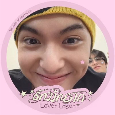 𝐌𝐢𝐧𝐠𝐦𝐨𝐦 🌟 รักมักยาก's profile picture