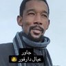 عبدالحليم محمد داؤد 的头像
