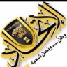 الفرزدق الأصفر profil fotoğrafı