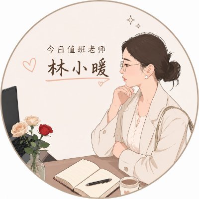 RMB0518's profile picture