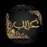 غريب ⭐️ profil fotoğrafı