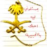 Profilbild von عبدالمحسن (Snbosh)