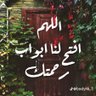 ياسمين صلاح profil fotoğrafı