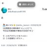 パケッw profil fotoğrafı
