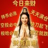 杨杨得亿 profil fotoğrafı