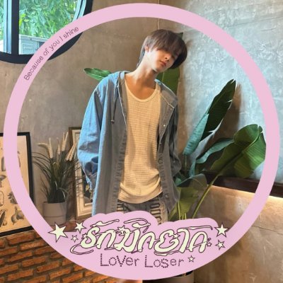 justbunnycu's profile picture