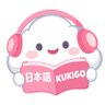 Profilbild von Kukigo | Kursus Bahasa Jepang