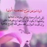 عبدالله المشفق 的头像
