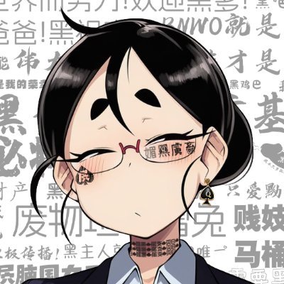 ็ฝๅ่'s profile picture