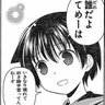 うどん's profile picture