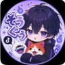 そうぐぅ。🍈【TikTok】 的头像