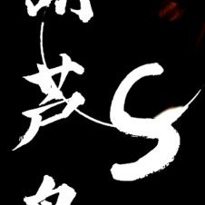 huludaosss's profile picture