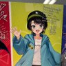 かなえい's profile picture