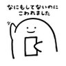Churosu@ufer's profile picture