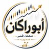 أبو راكان الحربي profil fotoğrafı