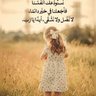 جنة محمد profil fotoğrafı