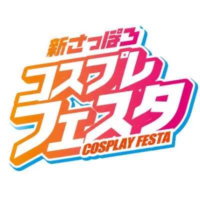 shinsatsucos's profile picture