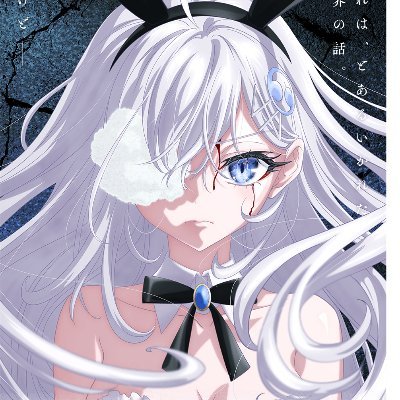 夜型もね's profile picture