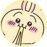 Profilbild von りゅうた