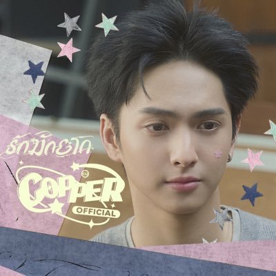 copperrofficial's profile picture