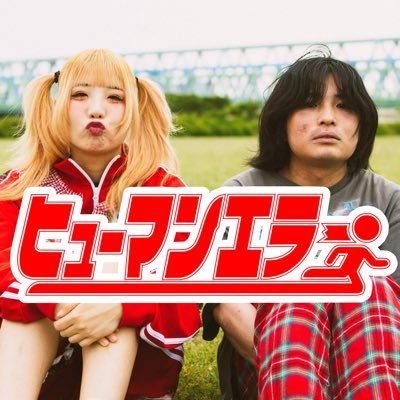humanerror_off's profile picture