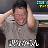 しまうま(また仮フラついたので避難垢で活動) profil fotoğrafı
