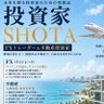 Фото профиля SHOTA