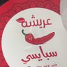 باخشوين profil fotoğrafı